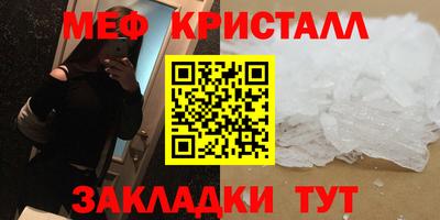 мефедрон Баксан