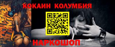 мефедрон Баксан