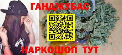 мефедрон Баксан