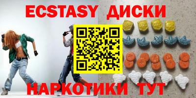 мефедрон Баксан