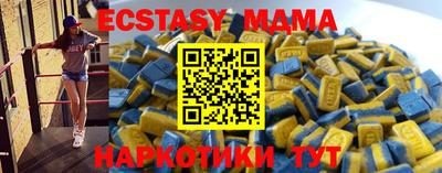 гидропоника Аша