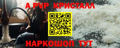 гидропоника Аша