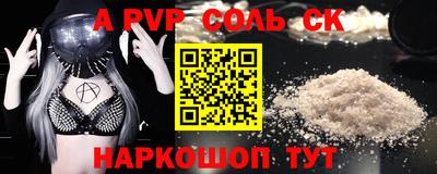 гидропоника Аша