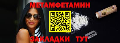 мефедрон Баксан