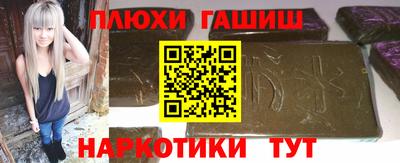 гидропоника Аша
