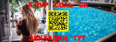 гидропоника Аша