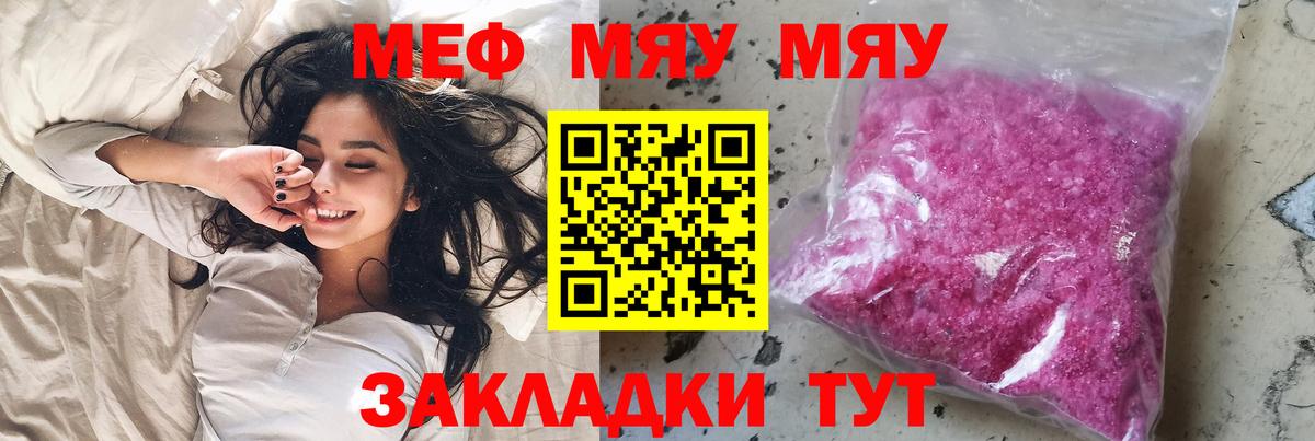 Мефедрон Асбест