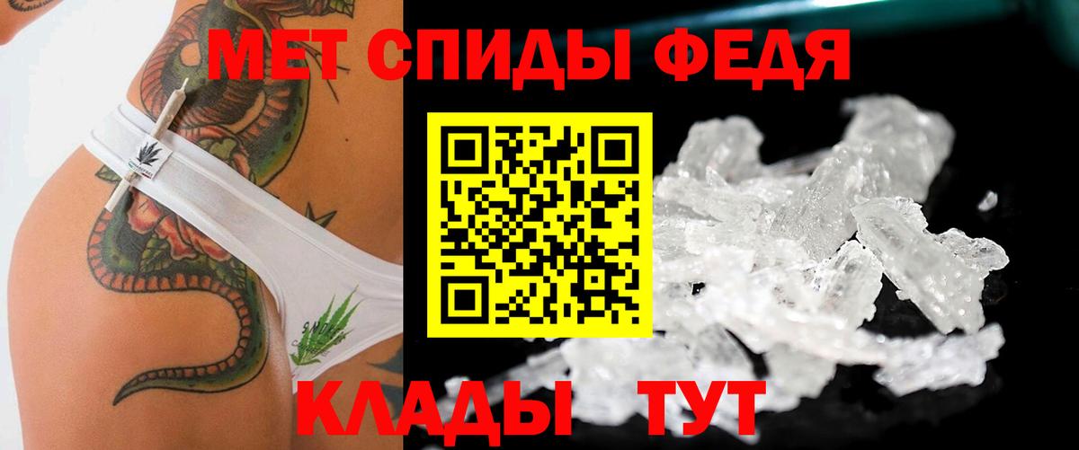 Асбест  Метамфетамин витя  Метамфетамин витя  Первитин  Вход с VPN 