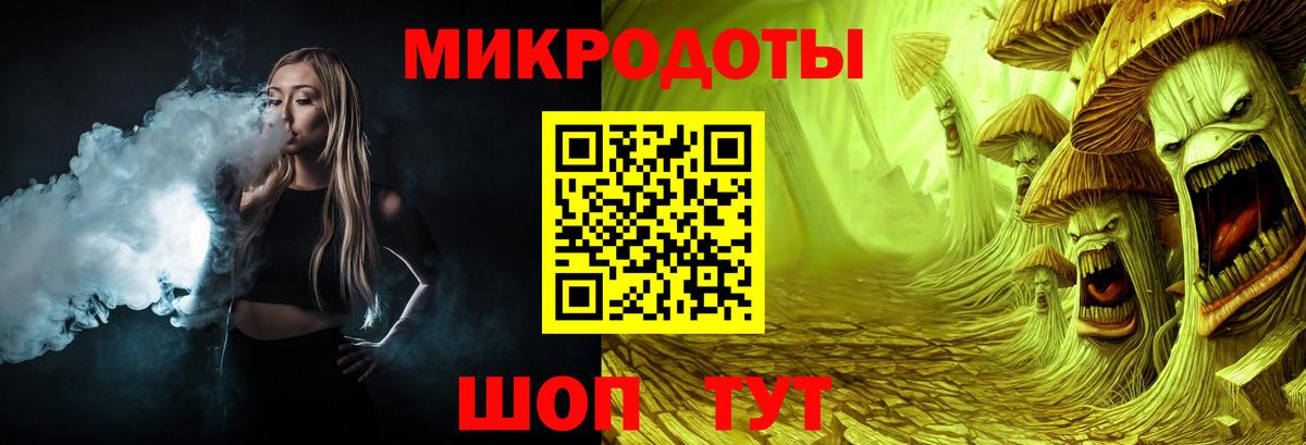 что такое наркотик  Вход с VPN  Асбест  Галлюциногенные грибы мицелий 