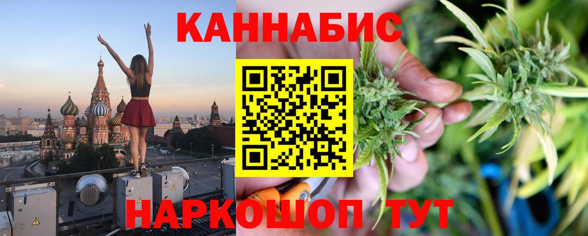 Марихуана индика  Марихуана индика  Вход с VPN  Конопля OG Kush  Асбест 