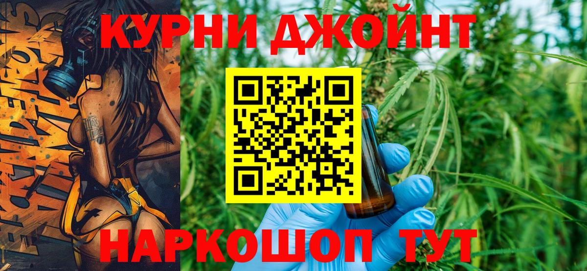 Шишки марихуана гибрид Асбест